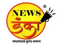 News Danka