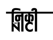 NICI
